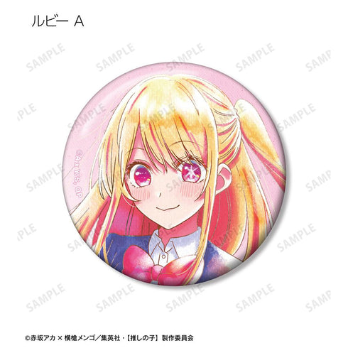 『【推しの子】』トレーディング Ani-Art aqua label 缶バッジ(単位/BOX)【202509再販】
